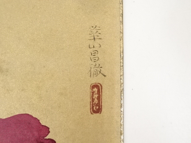 道具 ] - 道具 華山昌徹筆 牡丹図 肉筆色紙 | ネットショップ圭